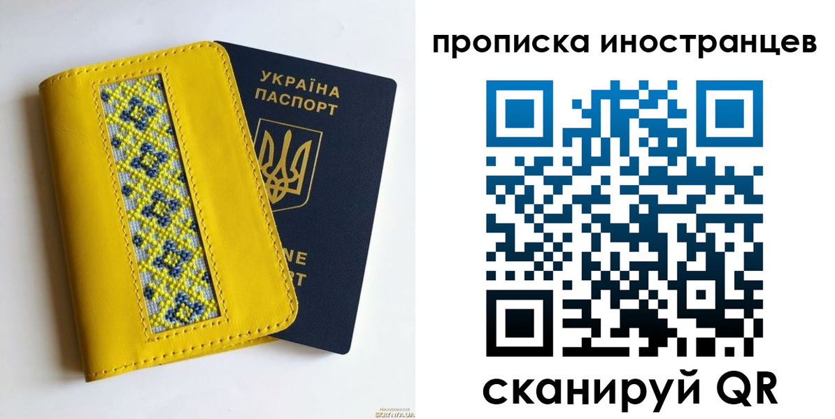 временная регистрация собственник в Данкове