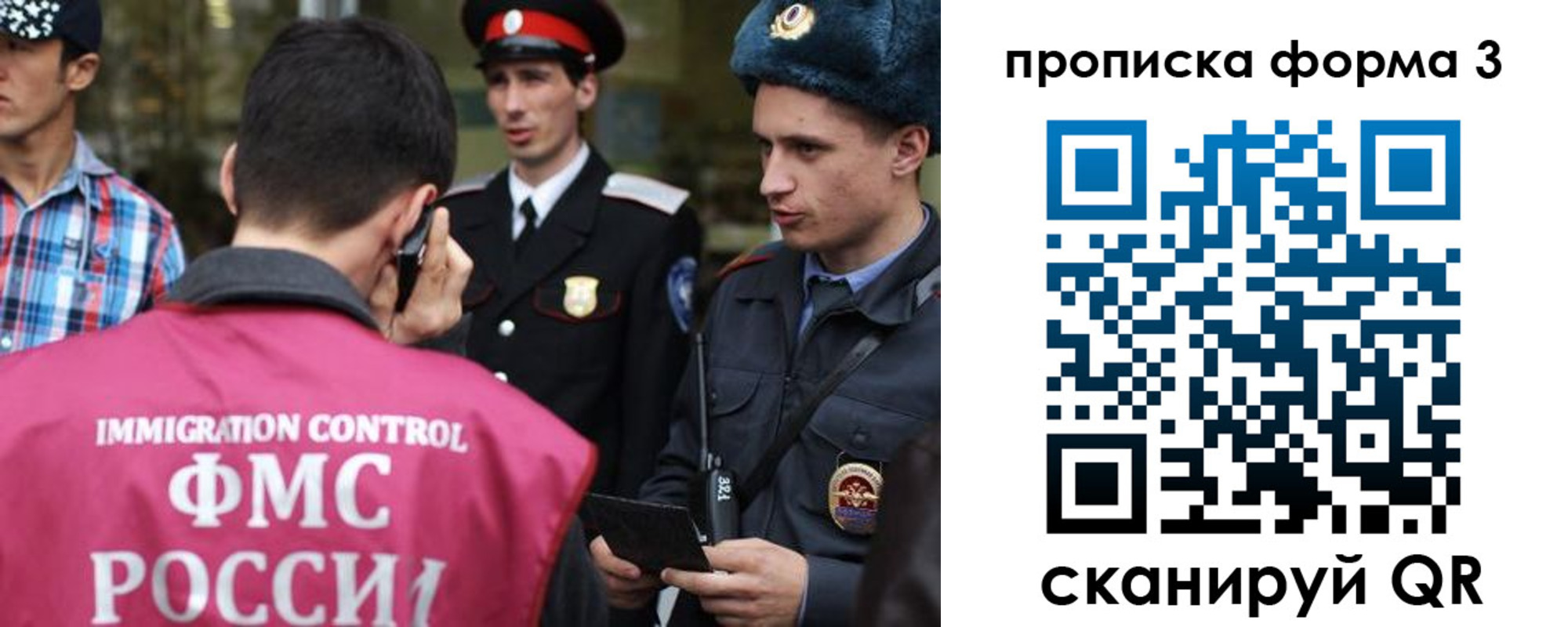 временная регистрация надежно в Данкове