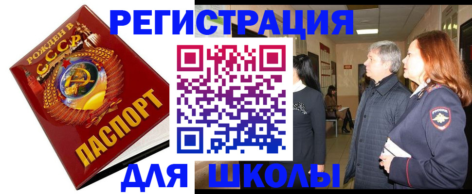 временная регистрация надежно в Данкове