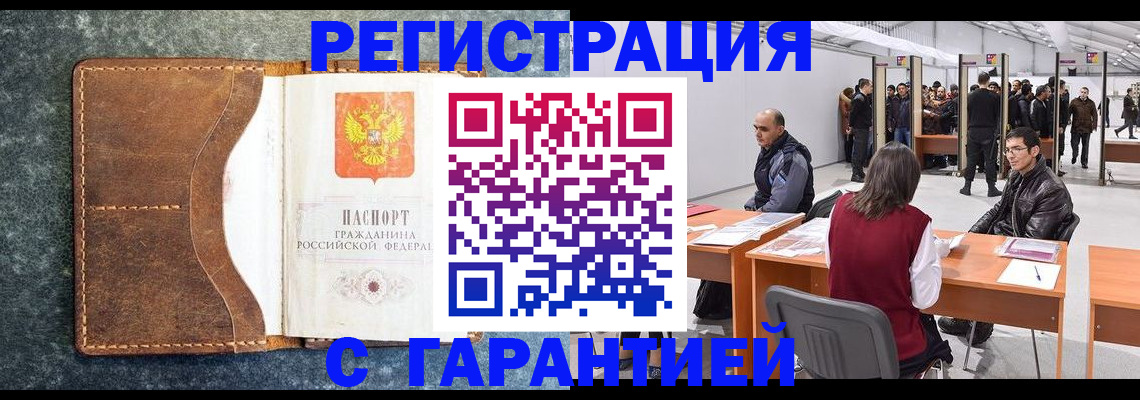 пропишу в квартире в Данкове